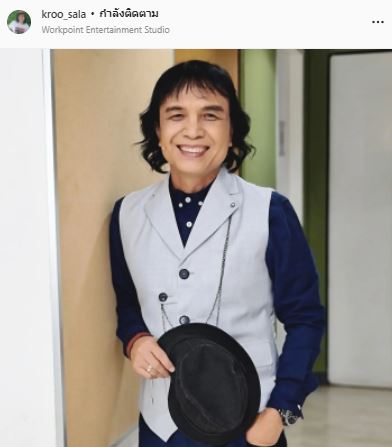 ครูสลา คุณวุฒิ เปิดใจ ได้ยกย่องเชิดชูเกียรติ เป็นศิลปินแห่งชาติ เผย ดีใจและตื้นตันใจมาก