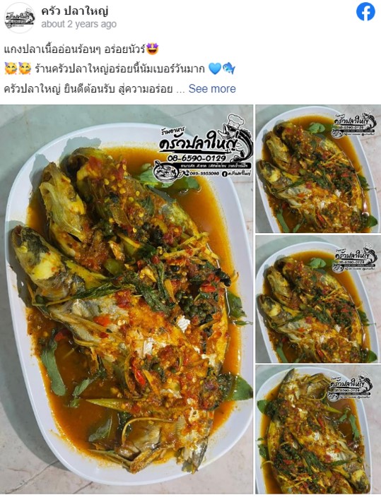 5 ร้านอาหารพิจิตร บรรยากาศดี วิวสวย รสชาติอร่อย คุณภาพเน้นๆ! 5 ร้านอาหารพิจิตร บรรยากาศดี วิวสวย รสชาติอร่อย คุณภาพเน้นๆ!