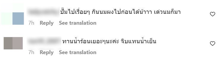 ดิว อริสรา วานน้องสาว บินลัดฟ้าไปสิงคโปร์ เพื่อซื้อนมให้ ไซลาส ดิว อริสรา วานน้องสาว บินลัดฟ้าไปสิงคโปร์ เพื่อซื้อนมให้ ไซลาส