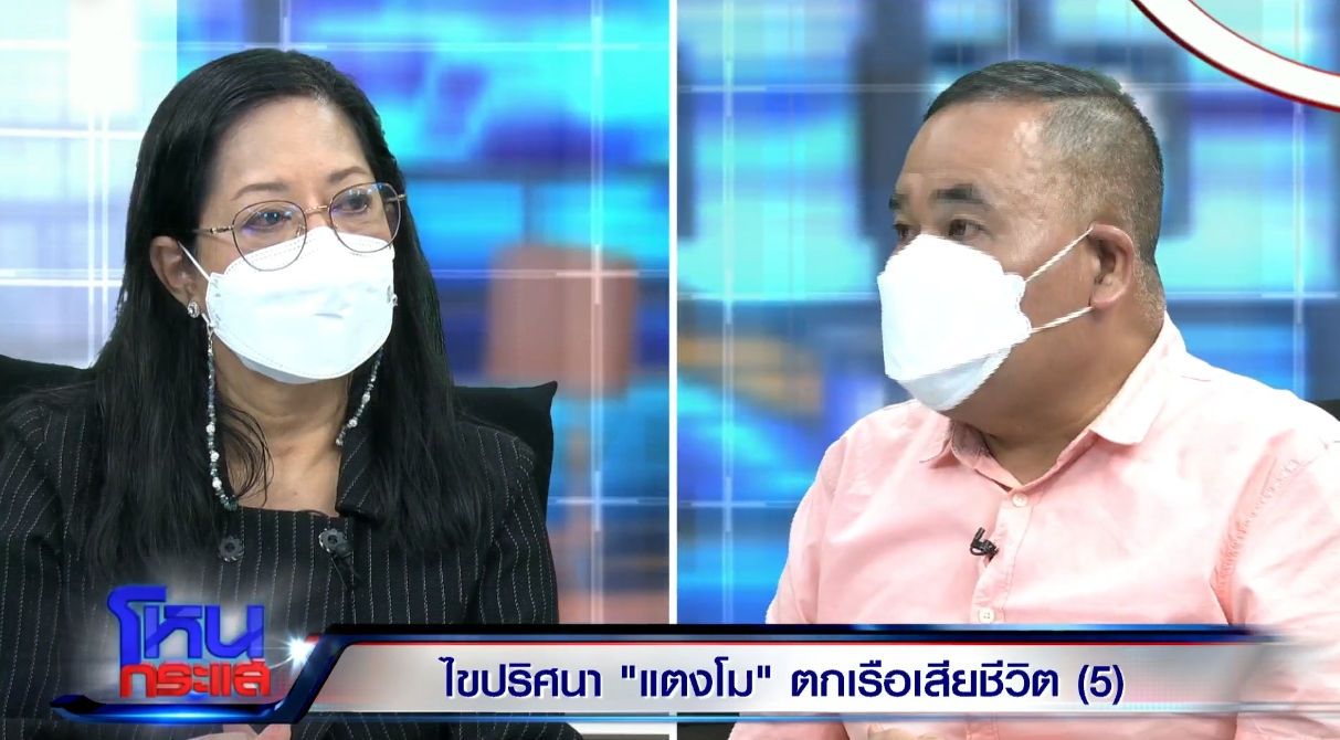 สรุปประเด็น แม่แตงโม ให้อภัยใครบ้าง?-เงิน30 ล้าน!! เงินประกัน 1 ล้านดาราสาวทำให้ลูกบุญธรรม