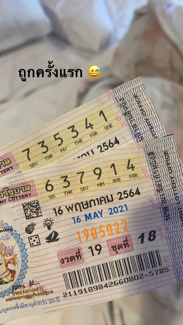 เชียร์ - นนนี่ - พุดเดิ้ล ดวงเฮงถูกลอตเตอรี่แบบจุกๆๆ เชียร์ - นนนี่ - พุดเดิ้ล ดวงเฮงถูกลอตเตอรี่แบบจุกๆๆ