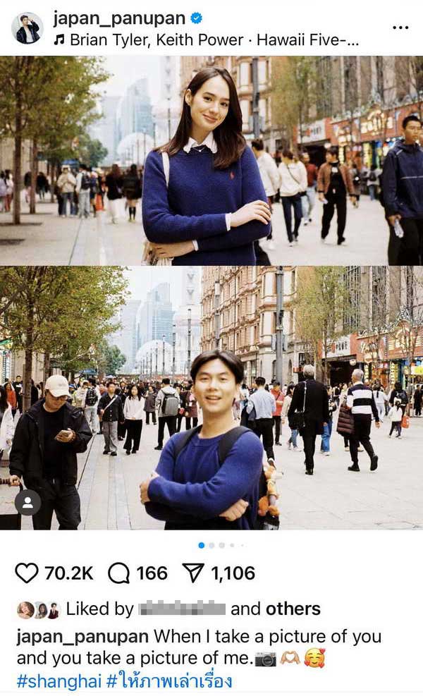 เจแปน หกฉากฯเปิดตัวรักใหม่? ลงภาพคู่นางแบบลูกครึ่งสาวสวย