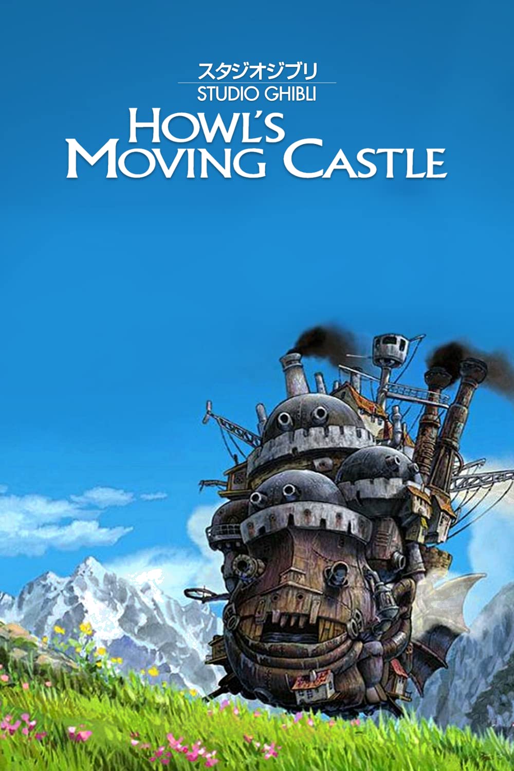 'Studio Ghibli' ระส่ำ?!! หลังข่าวหนึ่งในผู้ก่อตั้ง พัวพันเลี้ยงดูสาวลูกติดชาวไทย 'Studio Ghibli' ระส่ำ?!! หลังข่าวหนึ่งในผู้ก่อตั้ง พัวพันเลี้ยงดูสาวลูกติดชาวไทย