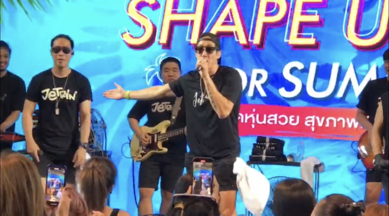 ป่วยก็ไม่หวั่น! เจ เจตริน แสดงโชว์จัดเต็มไม่แคร์อาการป่วย ป่วยก็ไม่หวั่น! เจ เจตริน แสดงโชว์จัดเต็มไม่แคร์อาการป่วย