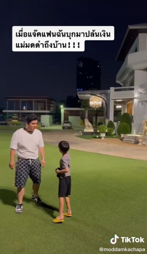 แจ็ค แฟนฉัน อึ้ง!! เปิดบ้านหรู มดดำ มีสนามกอล์ฟในตัว!! ลงทุนทำสวนกว่า 10 ล้าน 