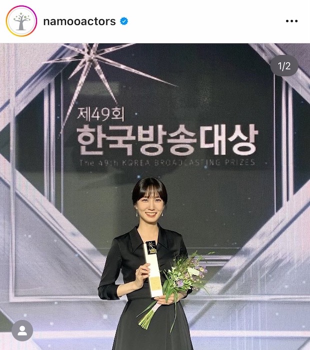 ‘พัคอึนบิน - (G)I-DLE’!! ผู้ชนะเวที Korean Broadcasting Awards (มีคลิป) ‘พัคอึนบิน - (G)I-DLE’!! ผู้ชนะเวที Korean Broadcasting Awards (มีคลิป)