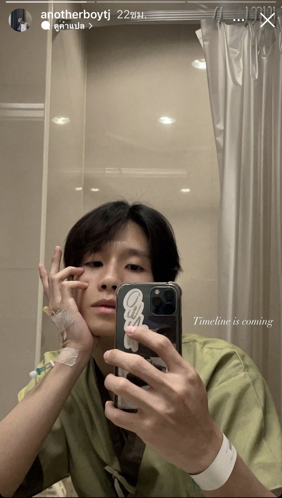 พร้อม ราชภัทร แจงไทม์ไลน์ อัปเดตอาการ ไม่ได้กลิ่น ไม่ได้รสชาติ แต่เชื้อยังไม่เข้าปอด พร้อม ราชภัทร แจงไทม์ไลน์ อัปเดตอาการ ไม่ได้กลิ่น ไม่ได้รสชาติ แต่เชื้อยังไม่เข้าปอด