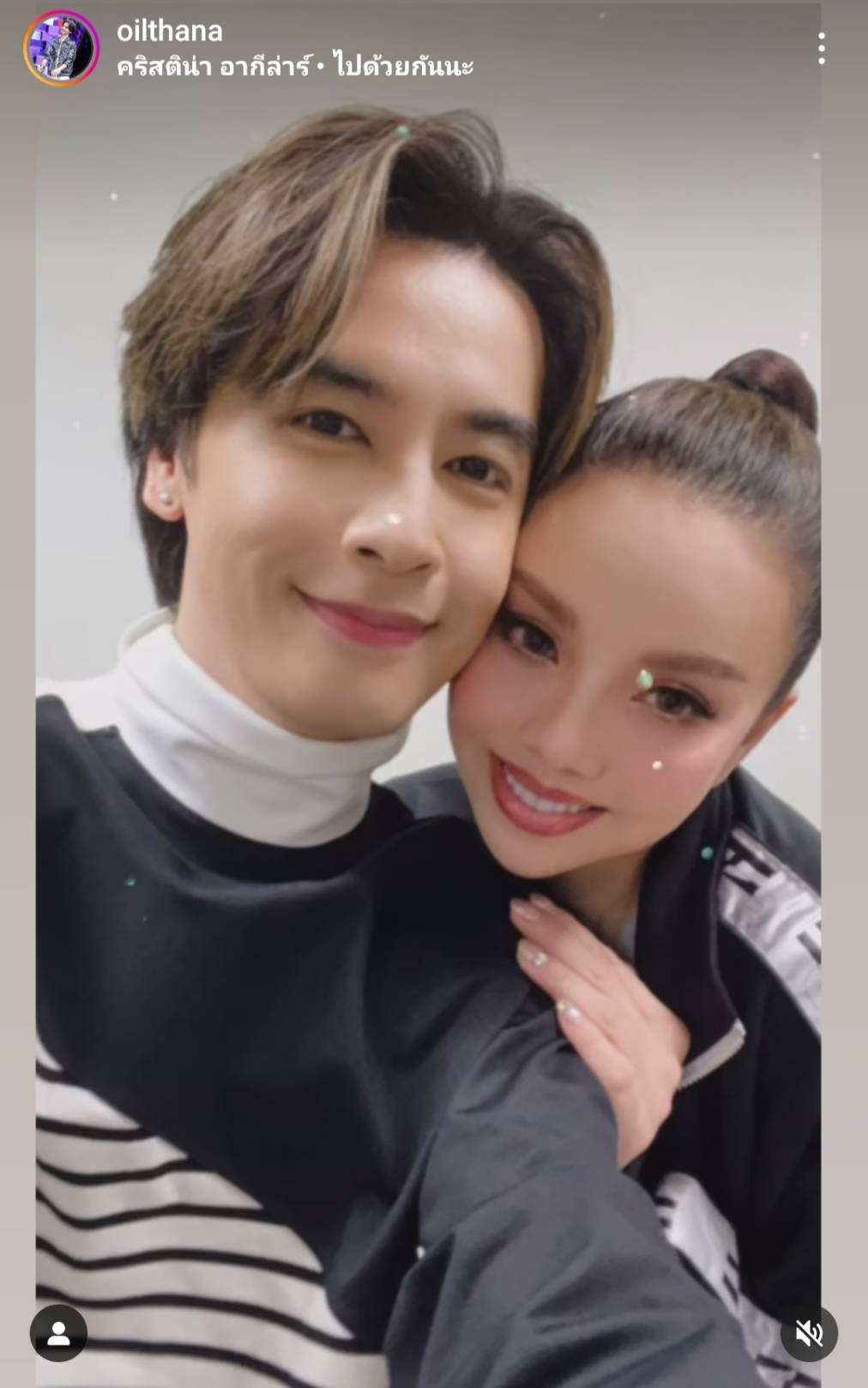 ออย ธนา เผยความในใจประกาศบอกรัก คริสติน่า อากีล่าร์ กลางโซเชียล