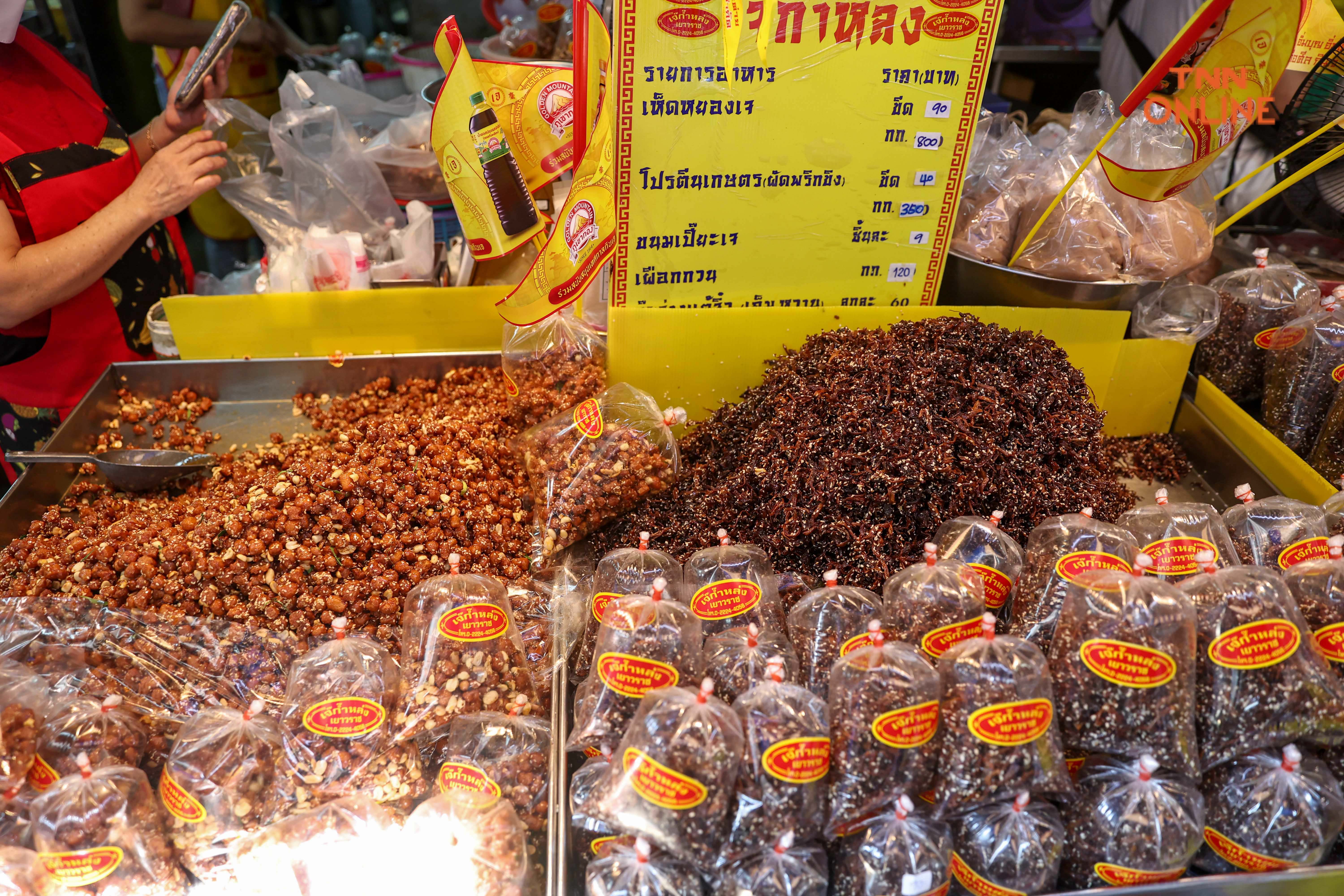 เยาวราชคึกคักรับเทศกาลเจ ประชาชนเลือกซื้อของแน่นตลาดแม้ราคาปรับสูงขึ้น เยาวราชคึกคักรับเทศกาลเจ ประชาชนเลือกซื้อของแน่นตลาดแม้ราคาปรับสูงขึ้น