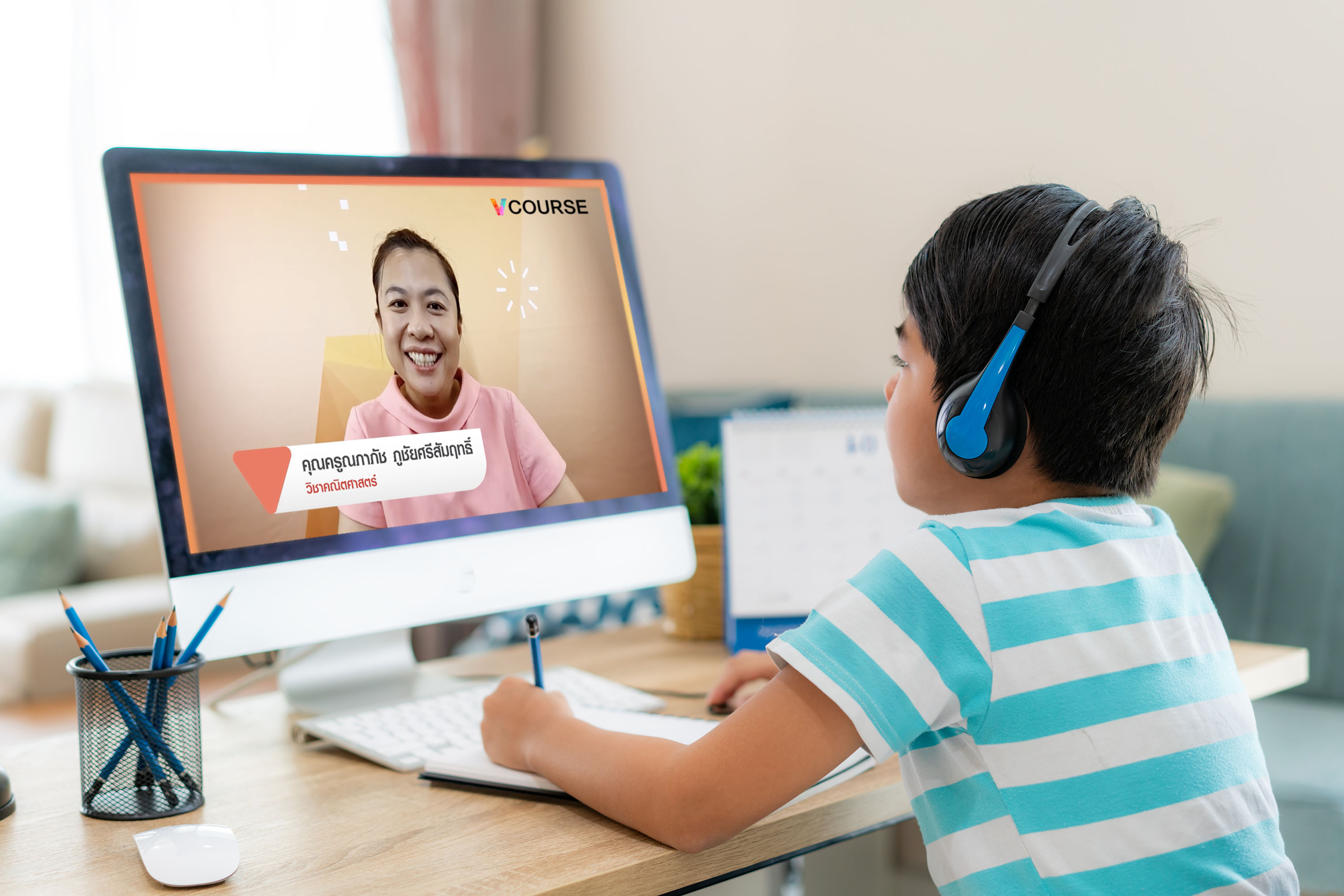 ทรู ส่งแพลตฟอร์ม “VCOURSE” ศูนย์รวมคอร์สออนไลน์คุณภาพจาก VLEARN ทรู ส่งแพลตฟอร์ม “VCOURSE” ศูนย์รวมคอร์สออนไลน์คุณภาพจาก VLEARN