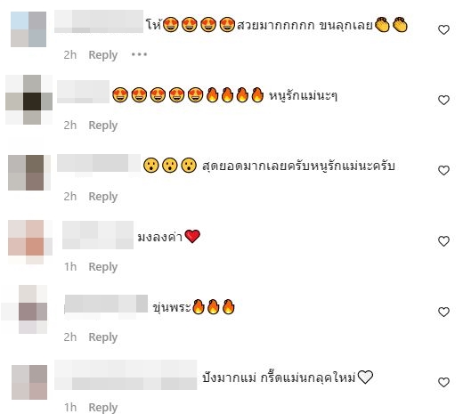 สวยปัง! แม่นกน้อย อุไรพร แปลงโฉมเปลี่ยนลุคใหม่ จำแทบไม่ได้