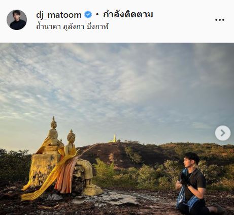 ขอโกนหัวบวชให้พ่อปู่อือลือ มะตูม เตชินท์ เผยจุดเปลี่ยนชีวิต