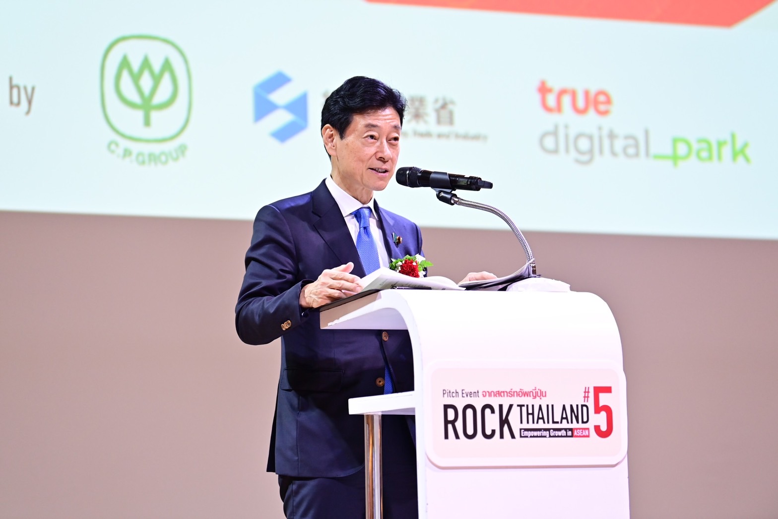 สถานทูตฯ ญี่ปุ่น เจโทร และซีพี จัดงาน Rock Thailand ต่อเนื่องครั้งที่ 5 สถานทูตฯ ญี่ปุ่น เจโทร และซีพี จัดงาน Rock Thailand ต่อเนื่องครั้งที่ 5