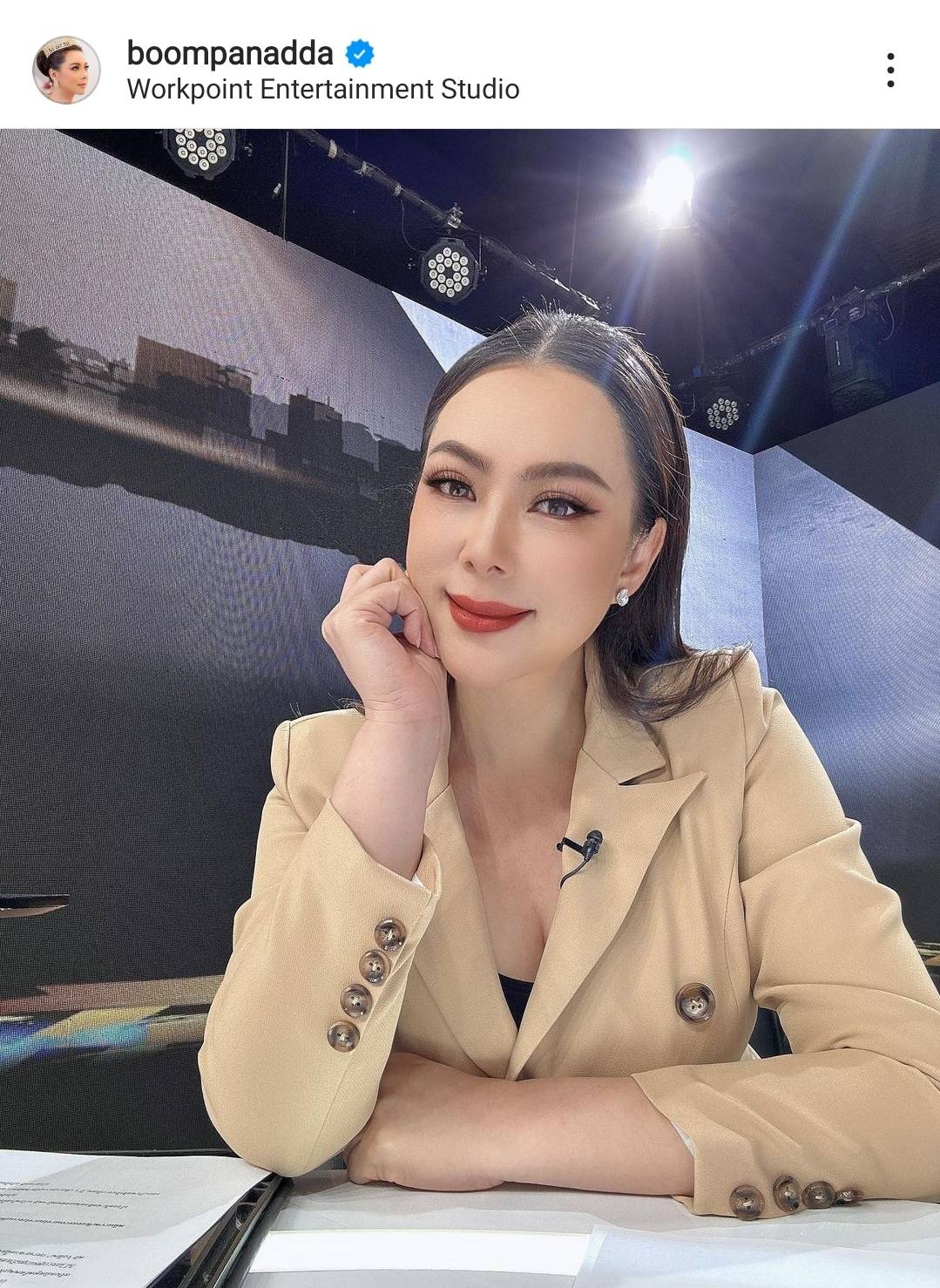 บุ๋ม ปนัดดา ส่งพลังบวกใน วันสตรีสากล เผย วันสตรีไม่ใช่เรื่องของผู้หญิงฝ่ายเดียว