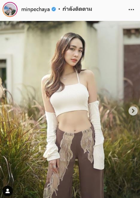 สายเปย์!! มิน พีชญา จัดหนักหลักแสน เผยเหตุผลสุดพีค