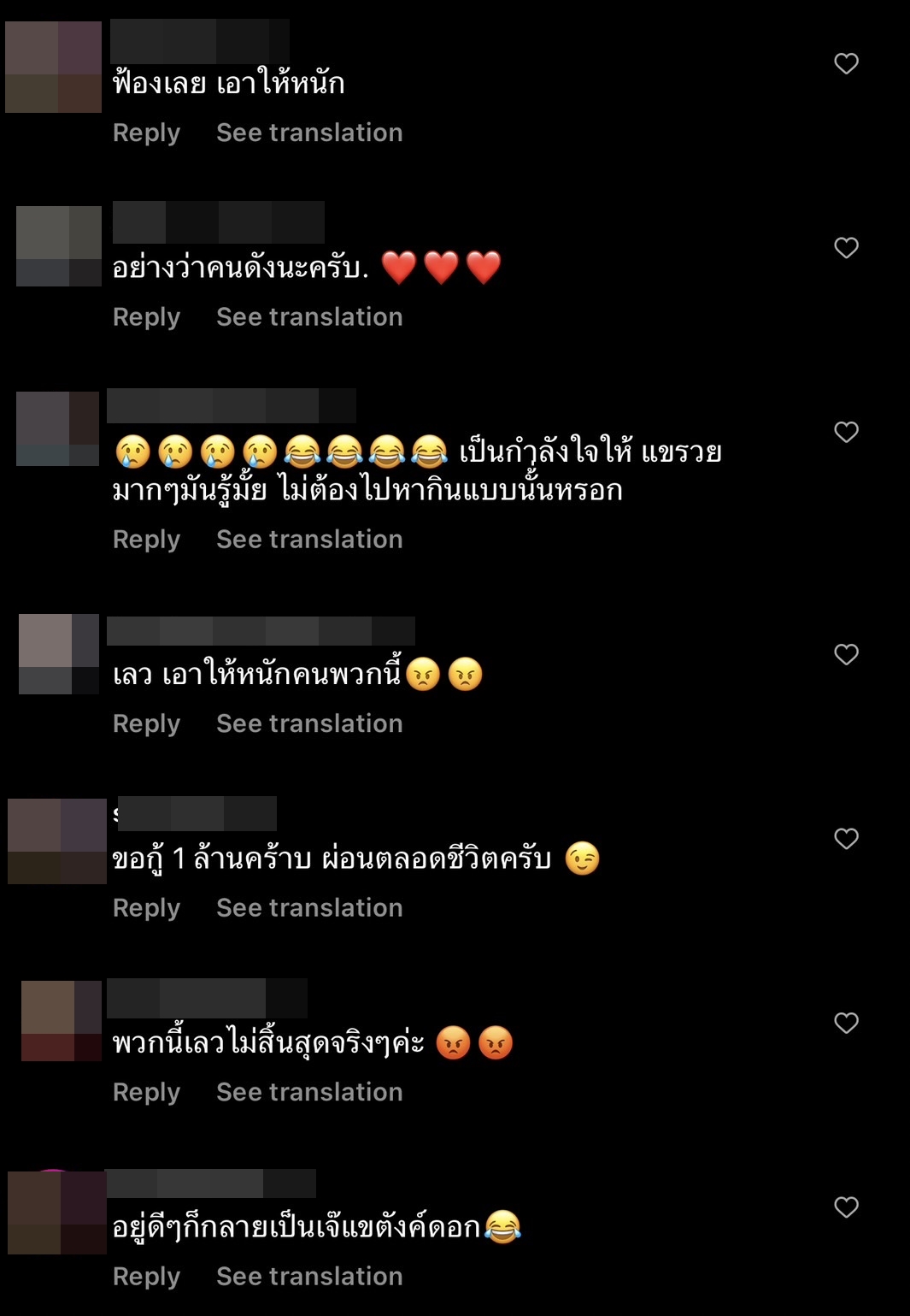 โดนอีกราย! รัศมีแข โพสต์เตือน หลังถูกมิจฉาชีพแอบอ้างปล่อยสินเชื่อ โดนอีกราย! รัศมีแข โพสต์เตือน หลังถูกมิจฉาชีพแอบอ้างปล่อยสินเชื่อ