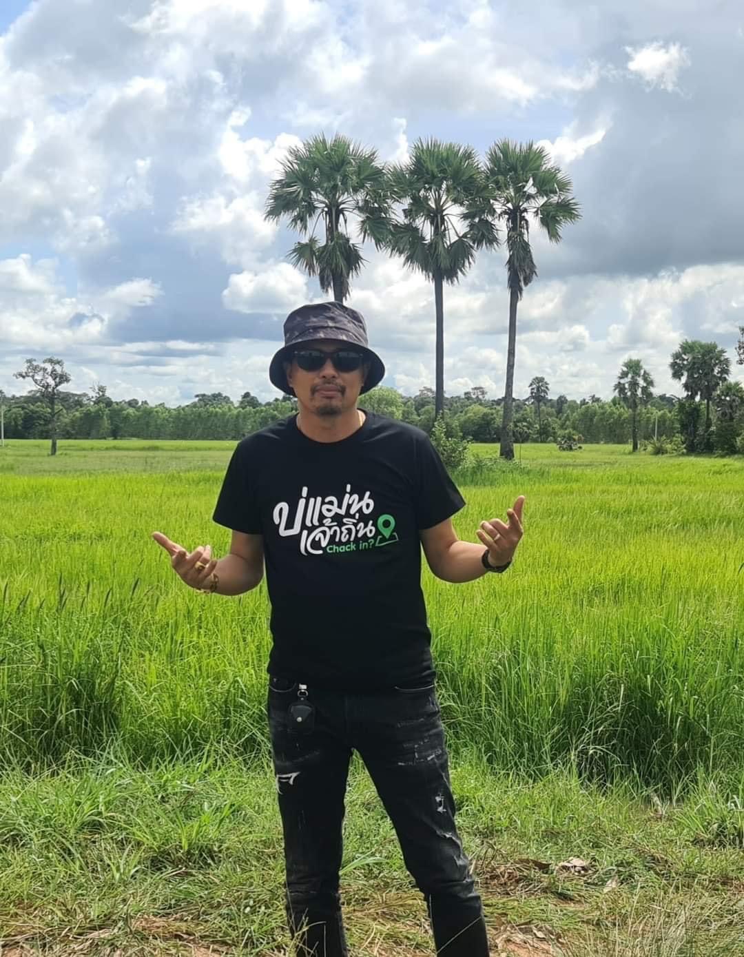นายห้างประจักษ์ชัย โพสต์เดือดถึงใคร ด้านชาวเน็ตแห่กดไลก์สนั่น!! นายห้างประจักษ์ชัย โพสต์เดือดถึงใคร ด้านชาวเน็ตแห่กดไลก์สนั่น!!