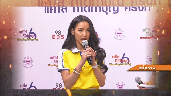 แพท ณปภา ปล่อยโฮ ศาลสั่งจำคุก เบนซ์ เรซซิ่ง 36 ปี ไม่รู้จะบอกลูกยังไง (มีคลิป) แพท ณปภา ปล่อยโฮ ศาลสั่งจำคุก เบนซ์ เรซซิ่ง 36 ปี ไม่รู้จะบอกลูกยังไง (มีคลิป)