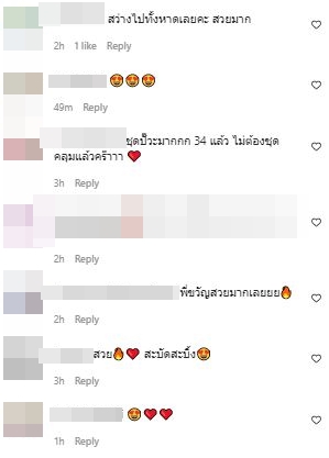 ขวัญ อุษามณี เสิร์ฟความแซ่บ ใส่บิกินี่สีขาว แหวกอกโชว์เซ็กซี่ริมหาด