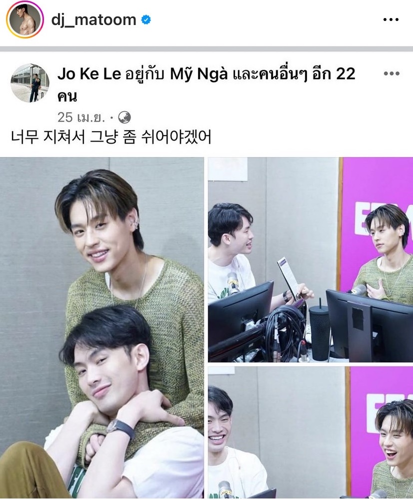 มะตูม แจงด่วน!! ถูกปลอมเฟซบุ๊กเปลี่ยนเป็นคนเกาหลี มะตูม แจงด่วน!! ถูกปลอมเฟซบุ๊กเปลี่ยนเป็นคนเกาหลี