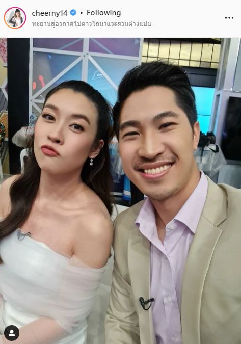 เชียร์-ไฮโซบิ๊ก รักลงตัว ตอบชัดพร้อมแต่งไหม!!