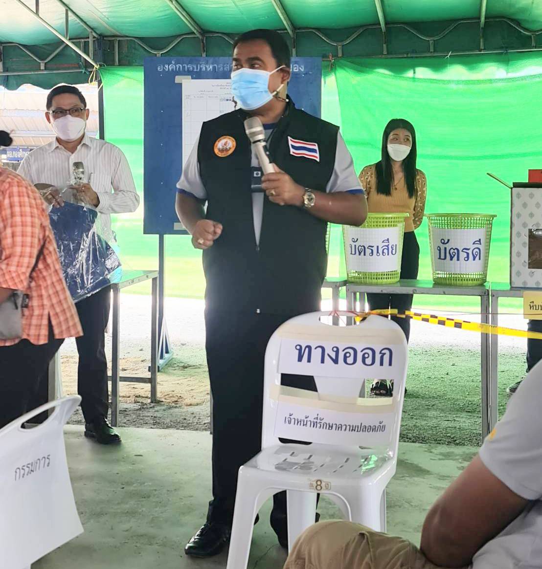 เลือกตั้งอบต. 2564 อบต.สำนักท้อนจ.ระยอง พร้อมรับมือเลือกตั้งเต็มพิกัด เลือกตั้งอบต. 2564 อบต.สำนักท้อนจ.ระยอง พร้อมรับมือเลือกตั้งเต็มพิกัด