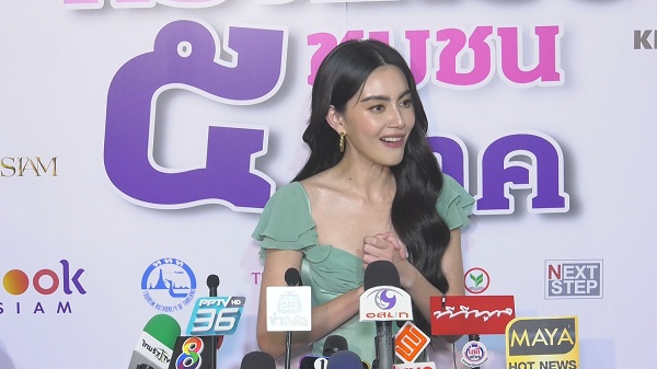 “ชอบป่ะเนี่ย” Single แรกในชีวิตของนางเอกสาว “ใหม่ ดาวิกา”(มีคลิป)       