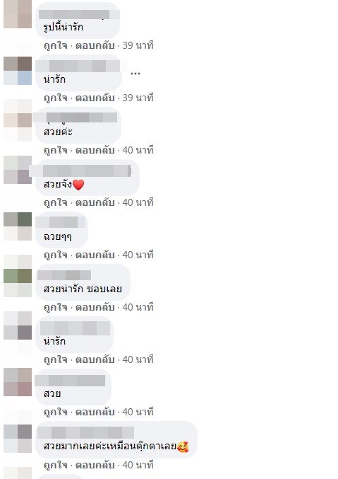 เจนนี่ อวดลุคผมหน้าม้าใหม่ จนชาวเน็ตแห่ชมเหมือน ลิซ่า แต่มิวายดราม่าเจอคนเห็นต่าง!! 
