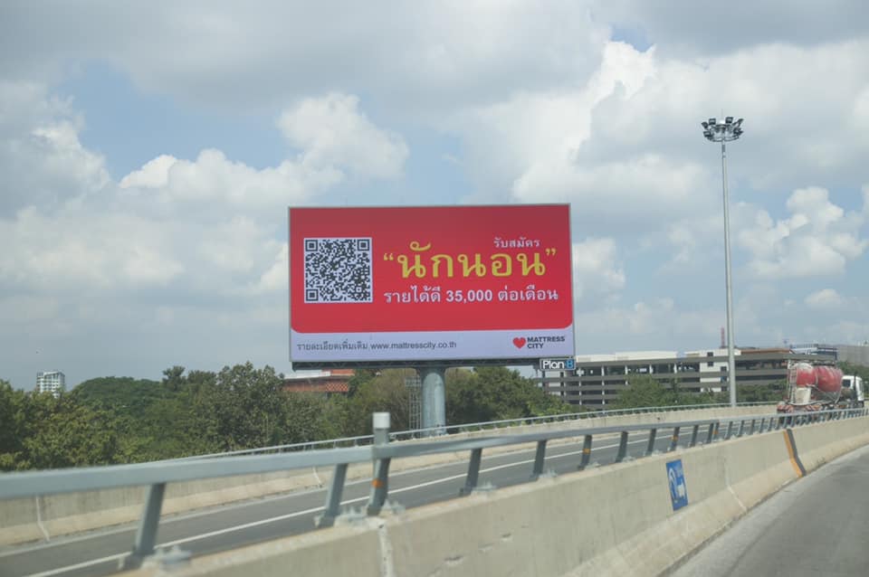 ฮือฮา! บริษัท รับสมัคร นักนอน พักโรงแรมสุดหรู รายได้เดือนละ 35,000 ฮือฮา! บริษัท รับสมัคร นักนอน พักโรงแรมสุดหรู รายได้เดือนละ 35,000