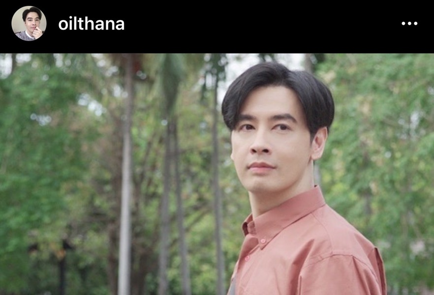 ออย ธนาโพสต์เศร้า การจากลาในตอนที่ยังเป็นคนสำคัญ แฟนคลับแห่เป็นห่วง 