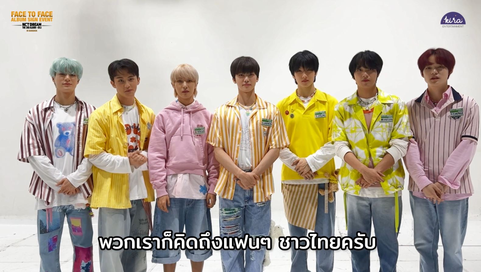 NCT DREAM อ้อนคิดถึงแฟนๆชาวไทย พร้อมแล้วกับงานแจกลายเซ็นสดครั้งแรก