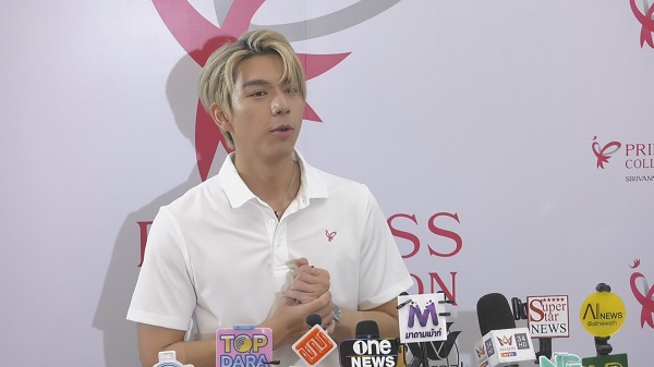  ไบร์ท นรภัทร ติดใจการร้องเพลง เตรียมปล่อยซิงเกิ้ลเต็มของตัวเอง (มีคลิป)