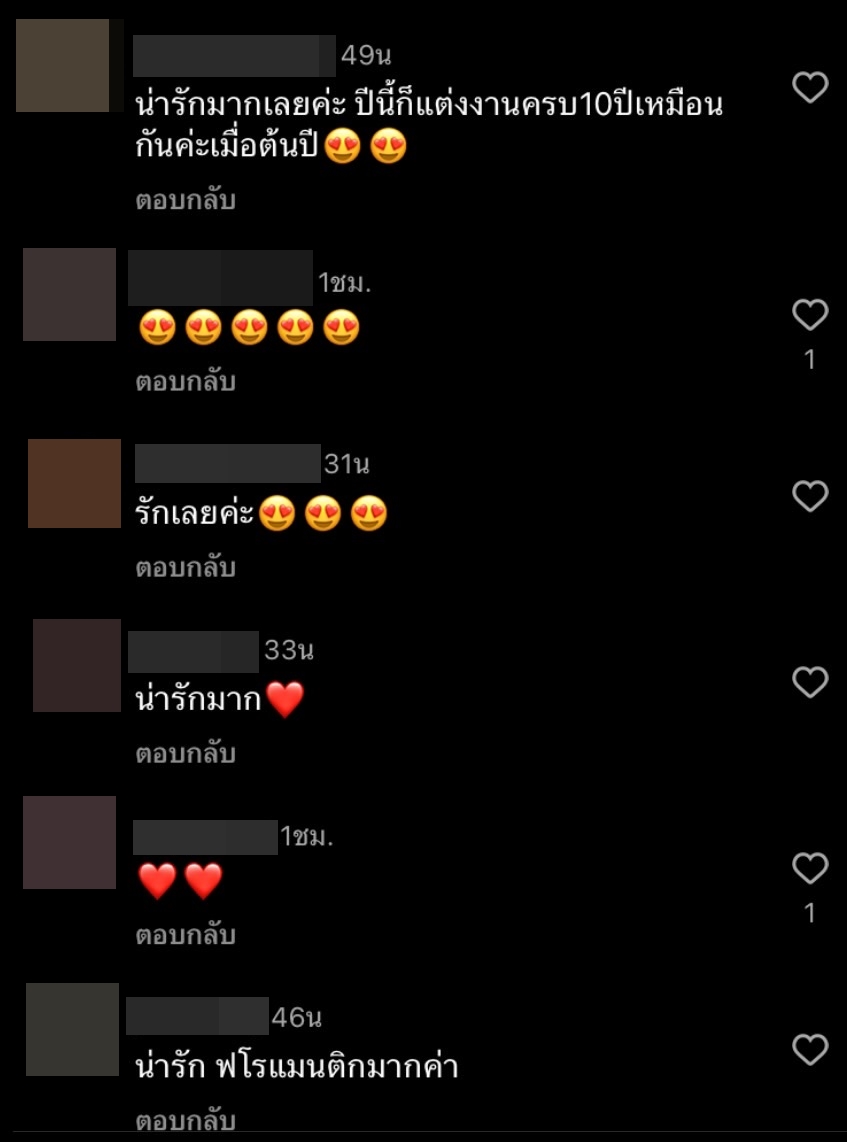 ตั๊ก บงกช - เจ้าสัวบุญชัย อวดความหวาน ครบรอบ 10 ปี การแต่งงาน ตั๊ก บงกช - เจ้าสัวบุญชัย อวดความหวาน ครบรอบ 10 ปี การแต่งงาน