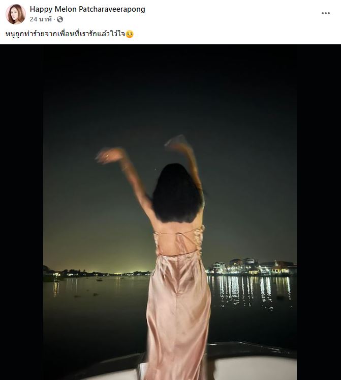 ขนลุก!! เฟซบุ๊ก แตงโม โพสต์ภาพที่ 2 บอกว่า เรายังไม่ไปไหน  เรายังรอความจริงจากปากทั้ง 5 คน 