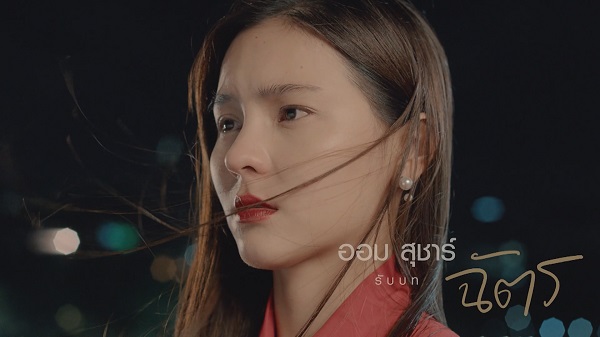 ออม สุชาร์ เผยความรู้สึกหลังกลับมาร่วมงานกับทรูอีกครั้ง (มีคลิป) 