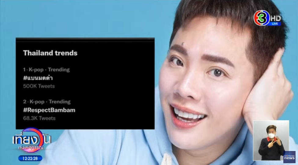 หนุ่ม กรรชัย ตำหนิ มดดำ ไม่เจตตาก็ผิด! ให้เป็นบทเรียน ปรับปรุง เดินในเส้นทางที่ถูกต้อง หนุ่ม กรรชัย ตำหนิ มดดำ ไม่เจตตาก็ผิด! ให้เป็นบทเรียน ปรับปรุง เดินในเส้นทางที่ถูกต้อง