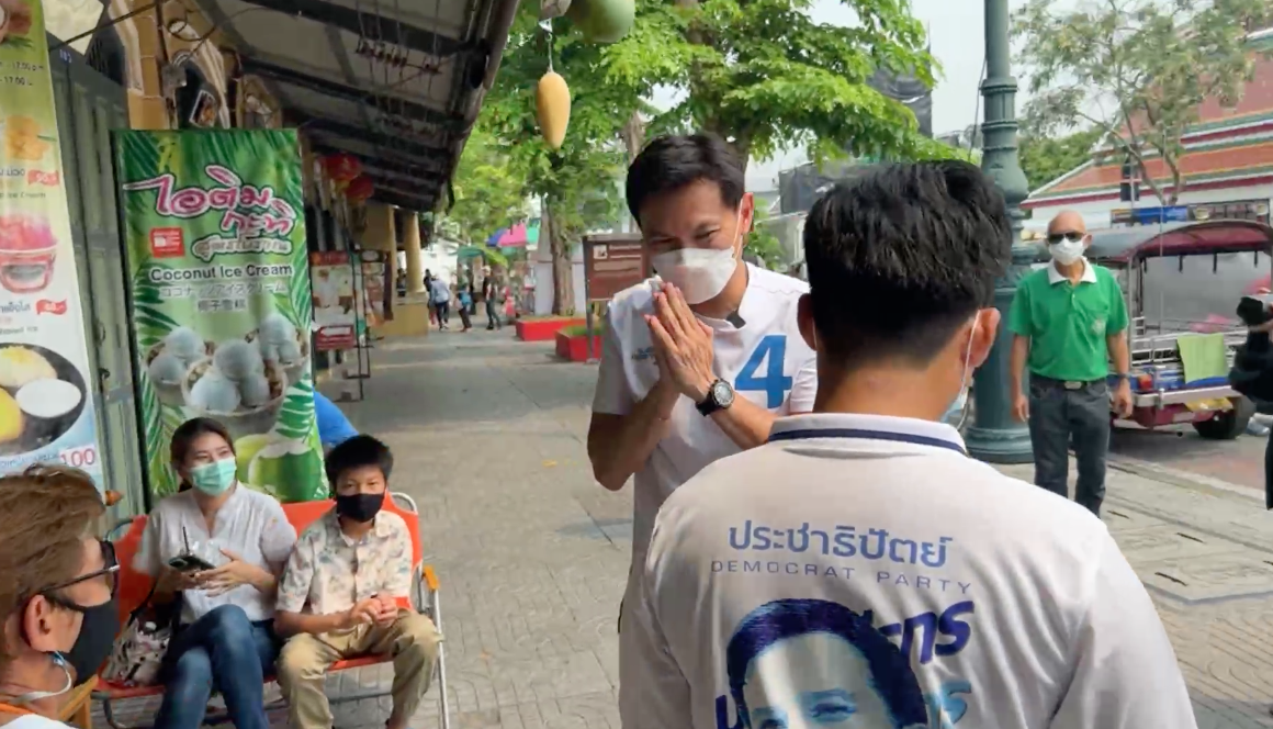 ผู้สมัครชิงผู้ว่าฯกทม.ตบเท้าลงพื้นที่หาเสียงช่วงวันหยุดสุดสัปดาห์ ผู้สมัครชิงผู้ว่าฯกทม.ตบเท้าลงพื้นที่หาเสียงช่วงวันหยุดสุดสัปดาห์