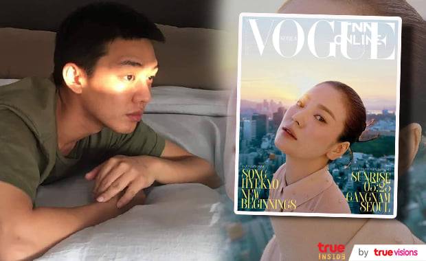 ซงฮเยคโย เปลี่ยนลุคสุดเปรี้ยวถ่ายแบบลงปกนิตยสาร Vogue Korea 