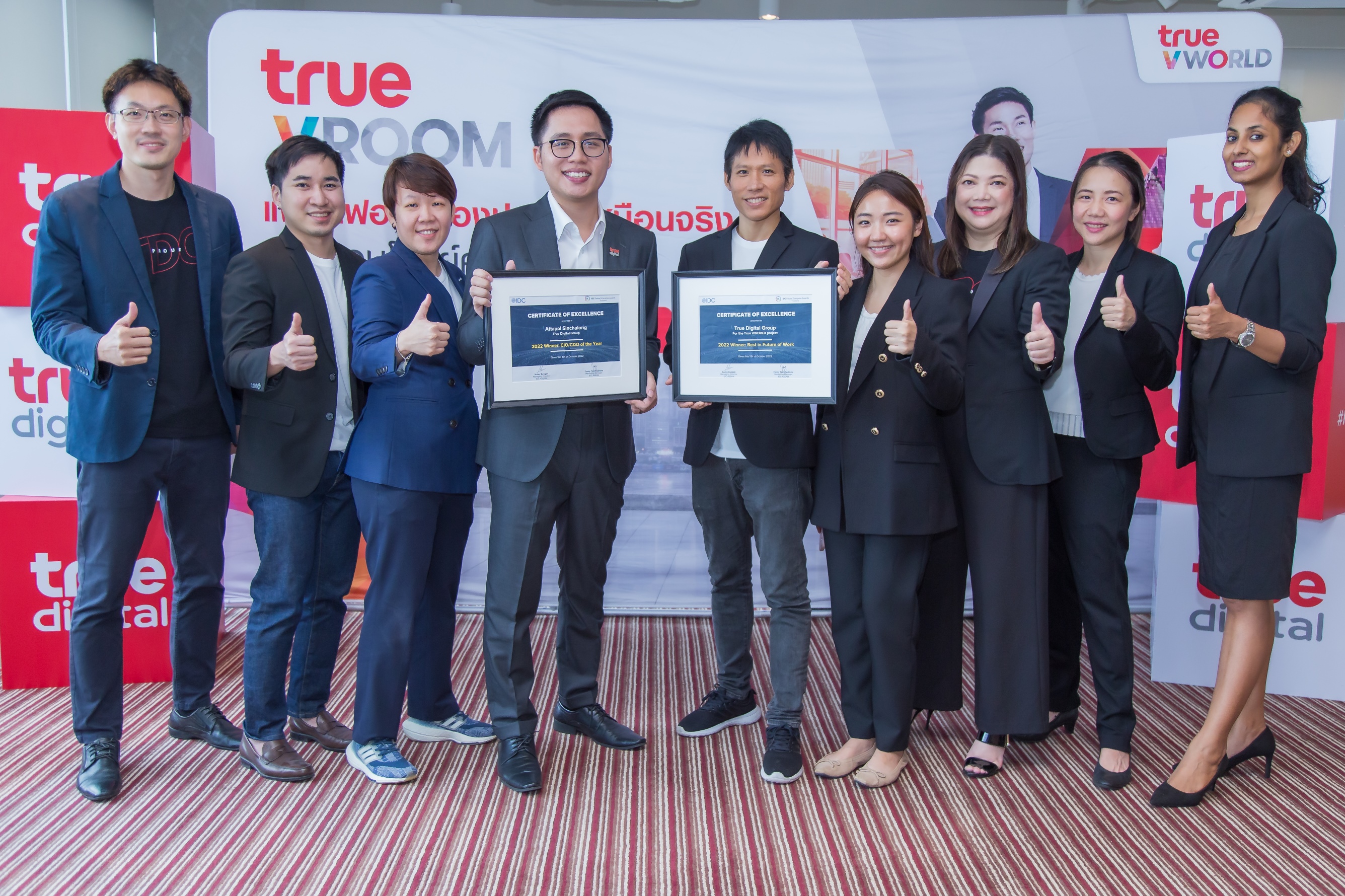 ทรู เวอร์ชวล เวิลด์ คว้า 2 รางวัลใหญ่ จาก IDC ASEAN สิงคโปร์ “Best in Future of Work” ทรู เวอร์ชวล เวิลด์ คว้า 2 รางวัลใหญ่ จาก IDC ASEAN สิงคโปร์ “Best in Future of Work”
