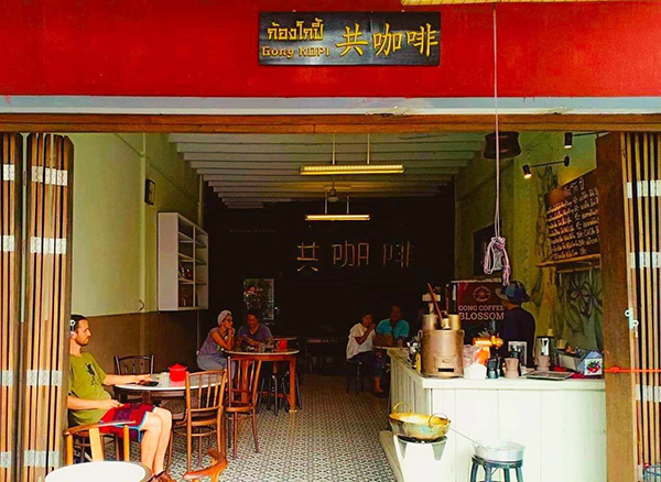 10 คาเฟ่ระนอง บรรยากาศดี เติมเต็มธรรมชาติเข้าปอด 10 คาเฟ่ระนอง บรรยากาศดี เติมเต็มธรรมชาติเข้าปอด