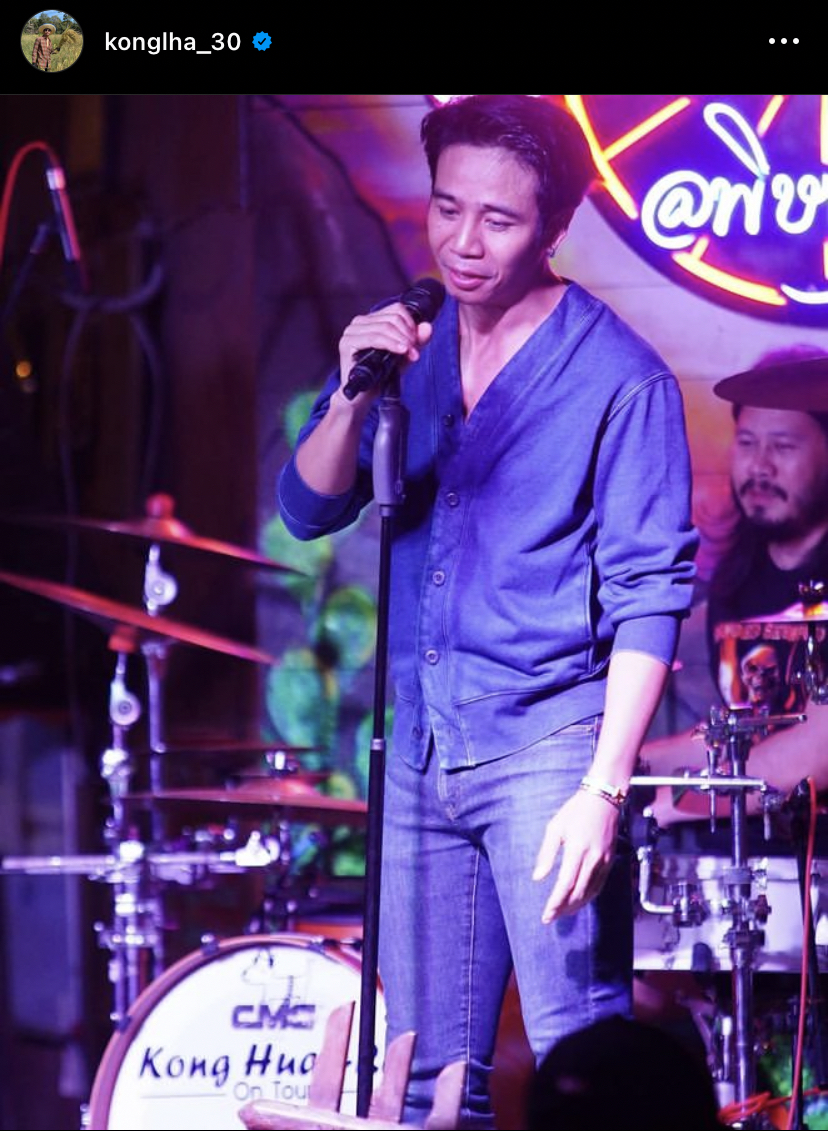 ก้อง ห้วยไร่ แชร์ประสบการณ์ขึ้นคอนเสิร์ต พร้อมบอก เต้นกินรำกินไม่ใช่คำดูถูก!