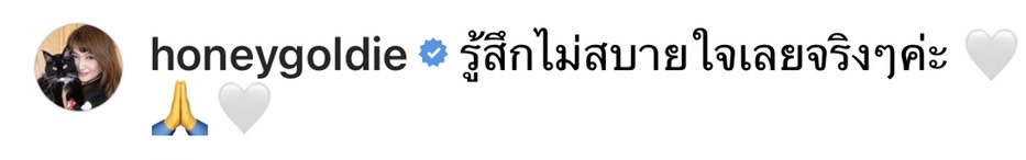 ฮันนี่ ภัสสร ร่ายยาวแจงเหตุ ไม่ให้สัมภาษณ์จนมีประเด็นหนีสื่อ!! ฮันนี่ ภัสสร ร่ายยาวแจงเหตุ ไม่ให้สัมภาษณ์จนมีประเด็นหนีสื่อ!!