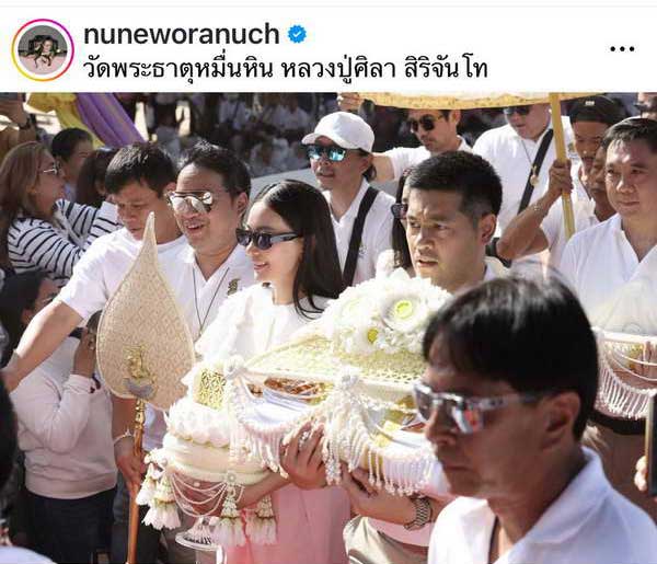 นุ่น วรนุช - ต๊อด ปิติ นมัสการ หลวงปู่ศิลา ทำบุญมหากฐิน วัดพระธาตุหมื่นหิน นุ่น วรนุช - ต๊อด ปิติ นมัสการ หลวงปู่ศิลา ทำบุญมหากฐิน วัดพระธาตุหมื่นหิน