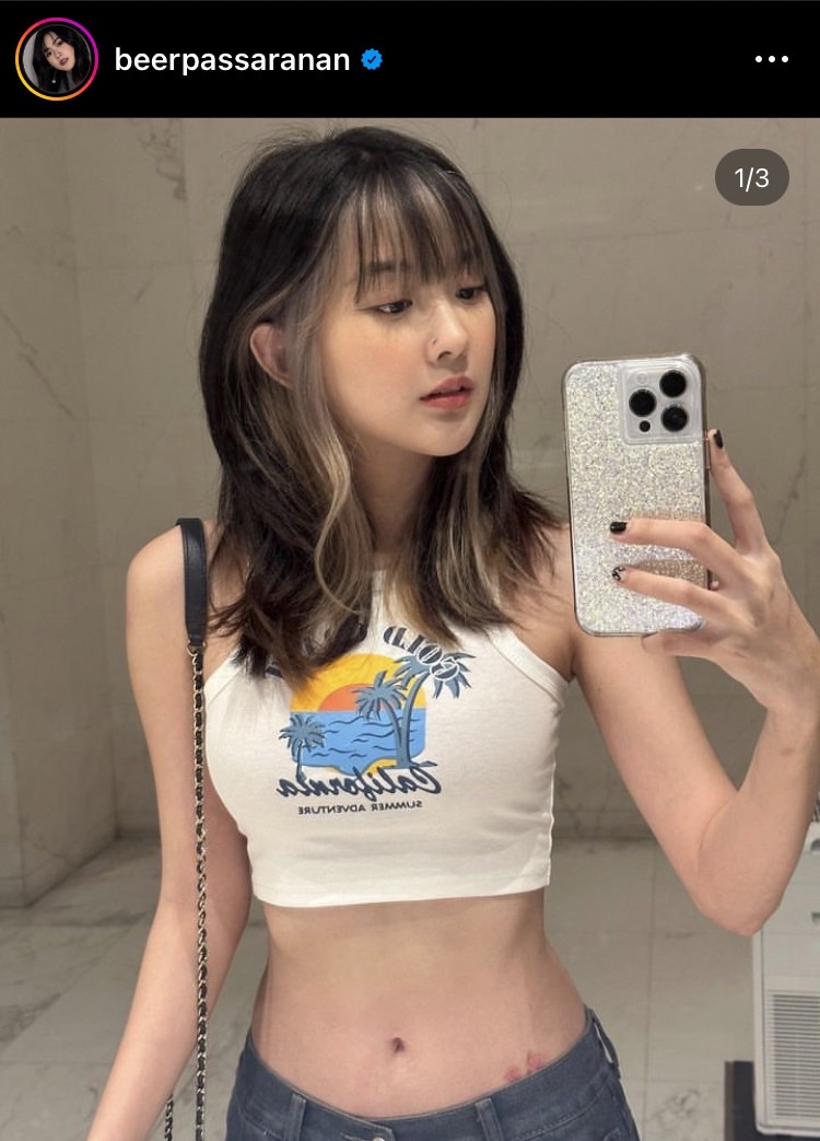 แฟนๆ แห่กรอกใบสมัครรัวๆ เบียร์ ภัสรนันท์ ประกาศรับสมัคร FWB แฟนๆ แห่กรอกใบสมัครรัวๆ เบียร์ ภัสรนันท์ ประกาศรับสมัคร FWB