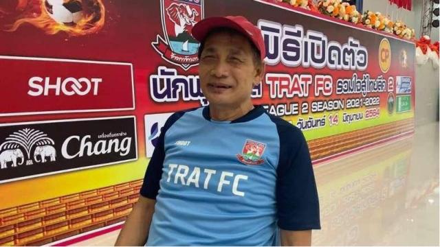 น้าฉ่วยสะดุ้ง! 'ภาณุวัฒน์' สุดปลื้มประเดิมชัยกับตราดพร้อมเผยที่มาความฟิตในวัย35