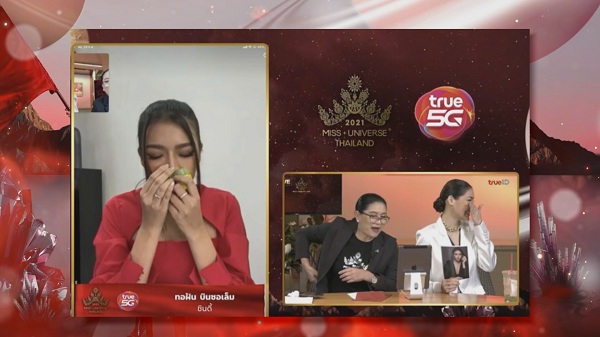 MUT2021 Reality Live : ประกาศรายชื่อผู้เข้ารอบ 63 คน  (มีคลิป)