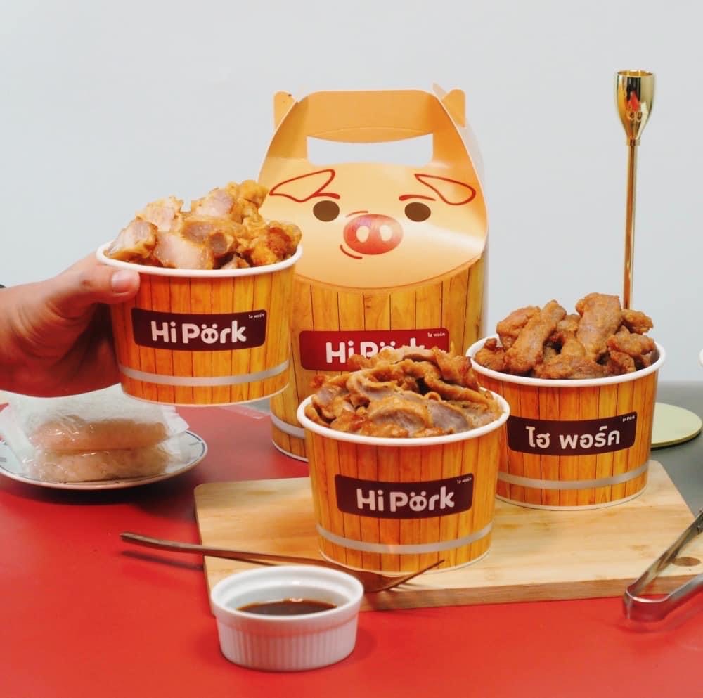 ถอดความสำเร็จ ผู้ประกอบการ Hi Pork ร้านแฟรนไชส์รูปแบบใหม่! ถอดความสำเร็จ ผู้ประกอบการ Hi Pork ร้านแฟรนไชส์รูปแบบใหม่!