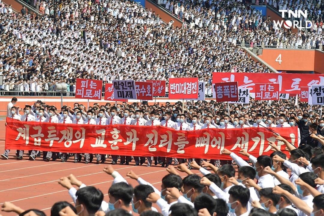 เกาหลีเหนือชุมนุมครั้งใหญ่ ในวันครบรอบ 73 ปี สงครามเกาหลี เกาหลีเหนือชุมนุมครั้งใหญ่ ในวันครบรอบ 73 ปี สงครามเกาหลี