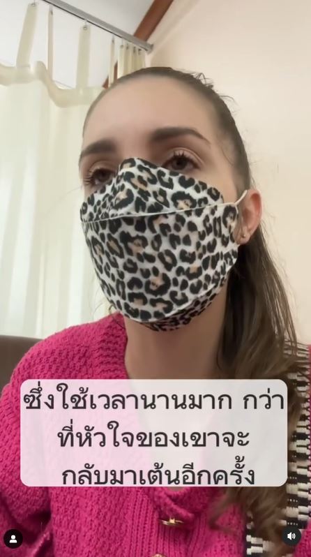 ภรรยาอัปเดตอาการล่าสุด เอส กันตพงศ์ ยังวิกฤต มีอาการหัวใจอักเสบ