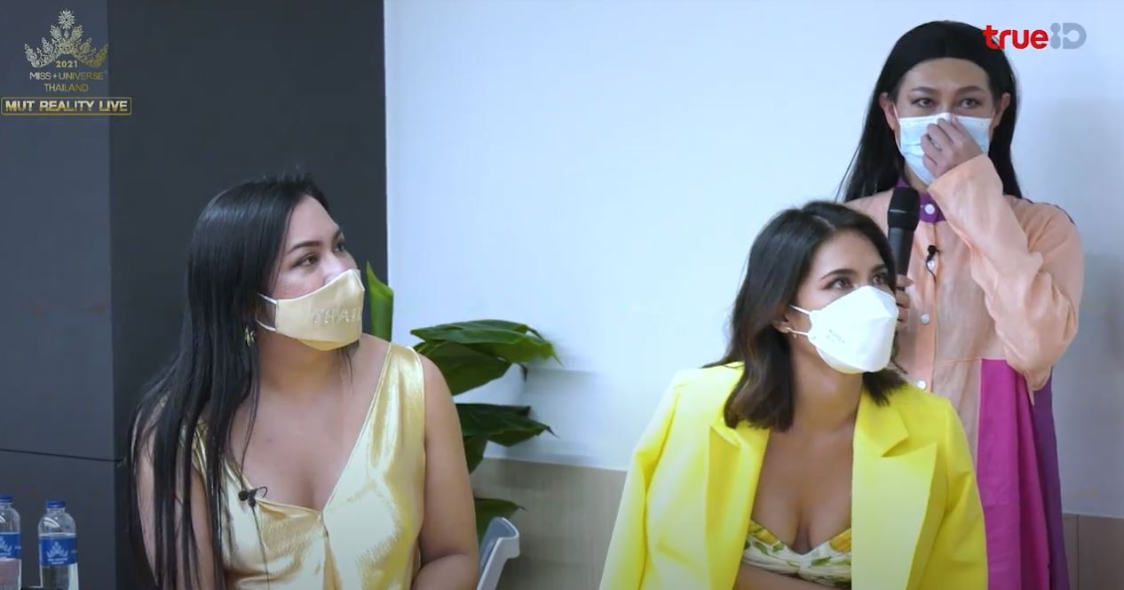 น้ำตาล ชลิตา ร่วมคลาสแต่งหน้า MUT2021 Exclusive Content หน้าผมขย่มเอง!!